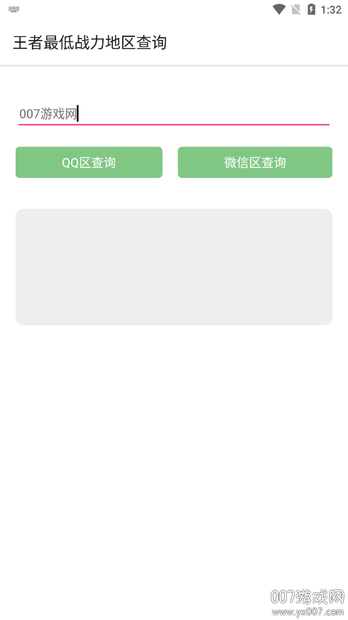 ٷv3.0.1 ׿