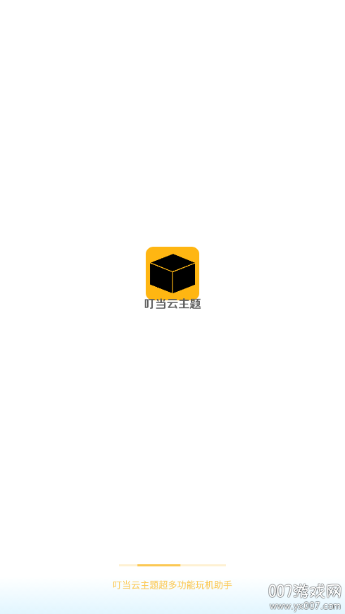 ٷv3.0.1 ׿