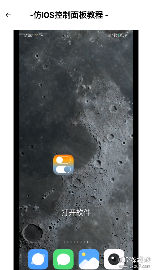 ٷv3.0.1 ׿