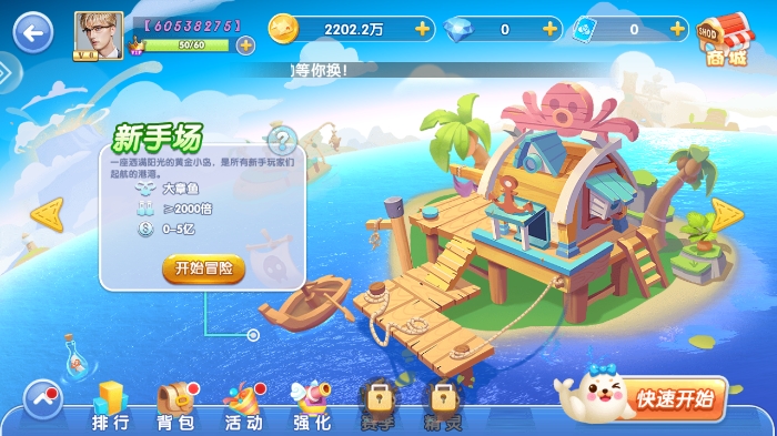 Ϸappٷv10.2.44.4.0 ׿