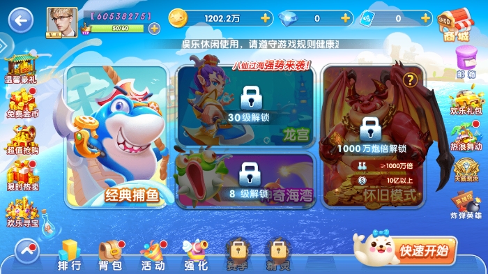 Ϸappٷv10.2.44.4.0 ׿