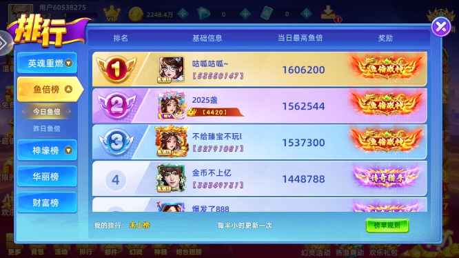 Ϸ°汾v10.2.44.4.0 ׿