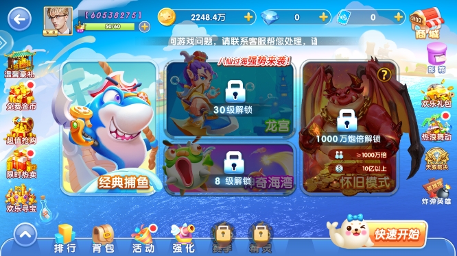 Ϸ°汾v10.2.44.4.0 ׿