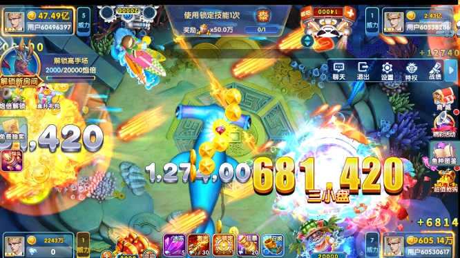 Ϸ߱ٷv10.2.44.4.0 ׿