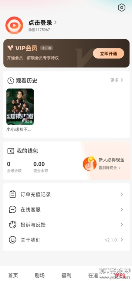 Բ̾appֻv2.1.0 ׿