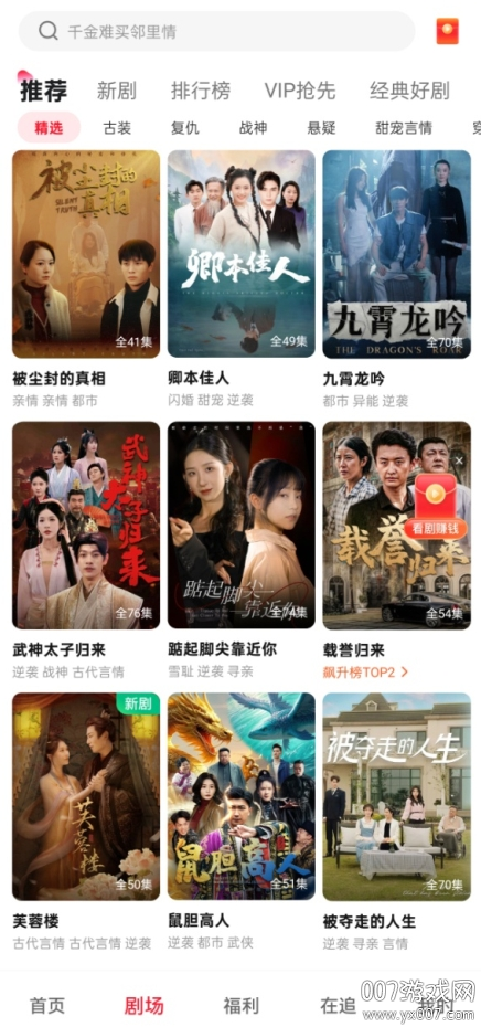 Բ̾appֻv2.1.0 ׿