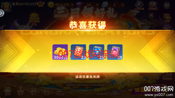 ƤƤԼֲ㰲׿v3.7.1.0 ٷ