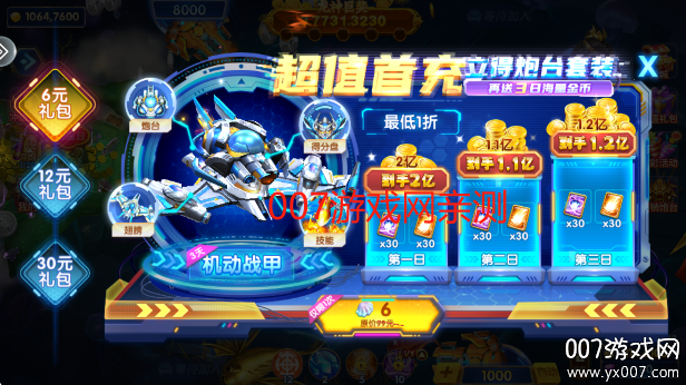 ƤƤԼֲ㰲׿v3.7.1.0 ٷ
