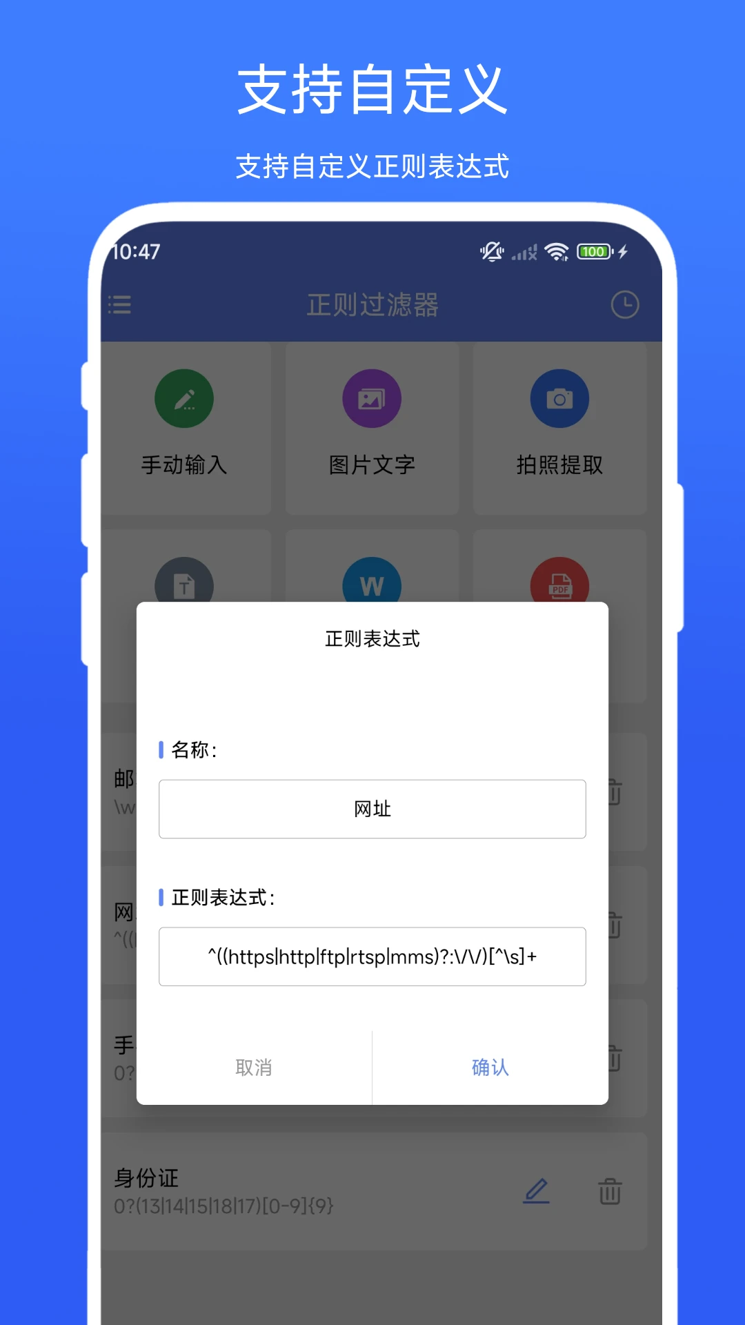 app°vV1.0.2 ׿