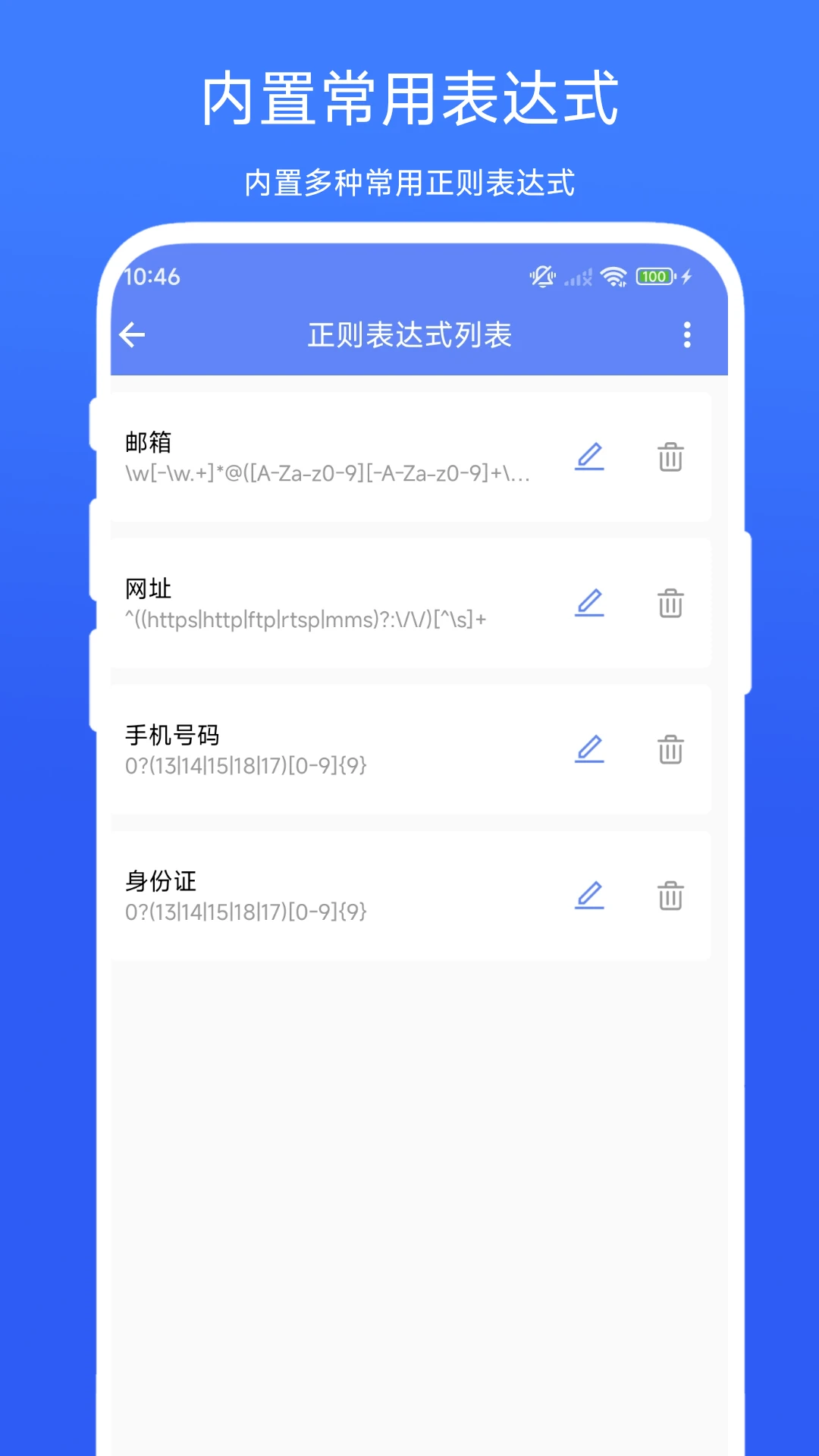 app°vV1.0.2 ׿