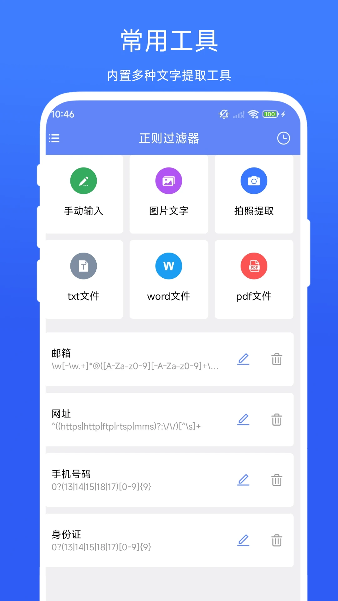 app°vV1.0.2 ׿