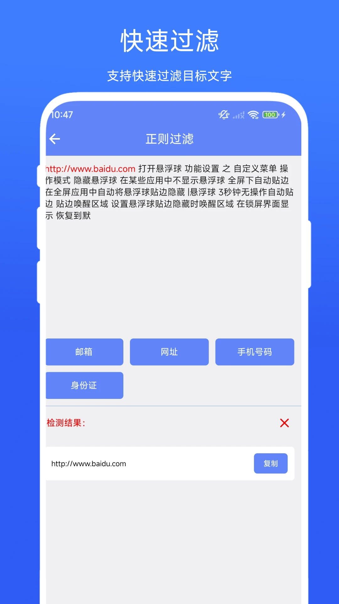 app°vV1.0.2 ׿