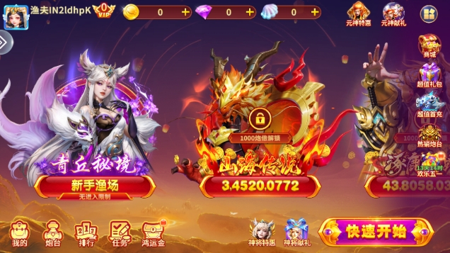 ٷv3.6.0 ׿