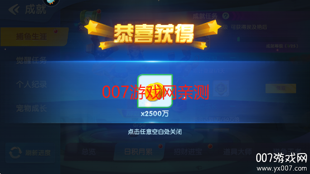 2025°汾v5.98.08 ֻ