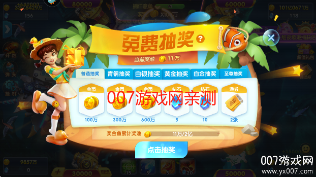 2025°汾v5.98.08 ֻ