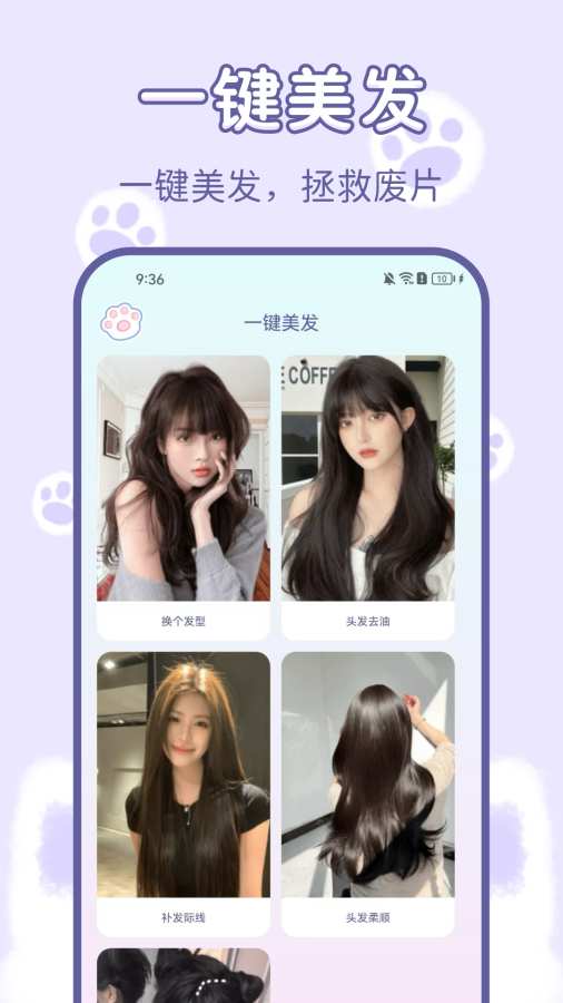 ͼٷv1.0.6 ׿