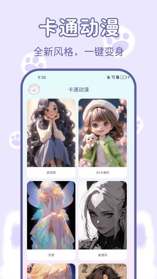 ͼٷv1.0.6 ׿