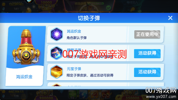 Ϸv5.98.08 ٷ