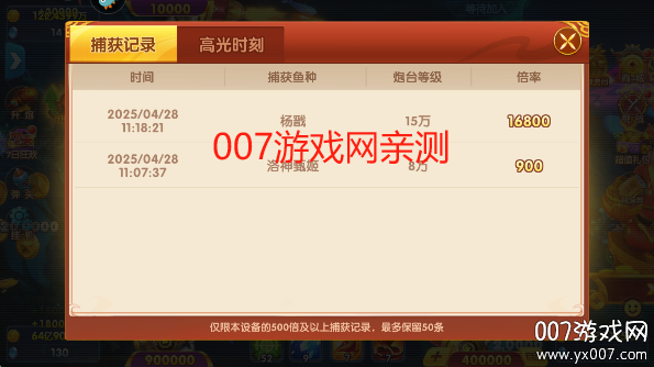 Ϸv5.98.08 ٷ