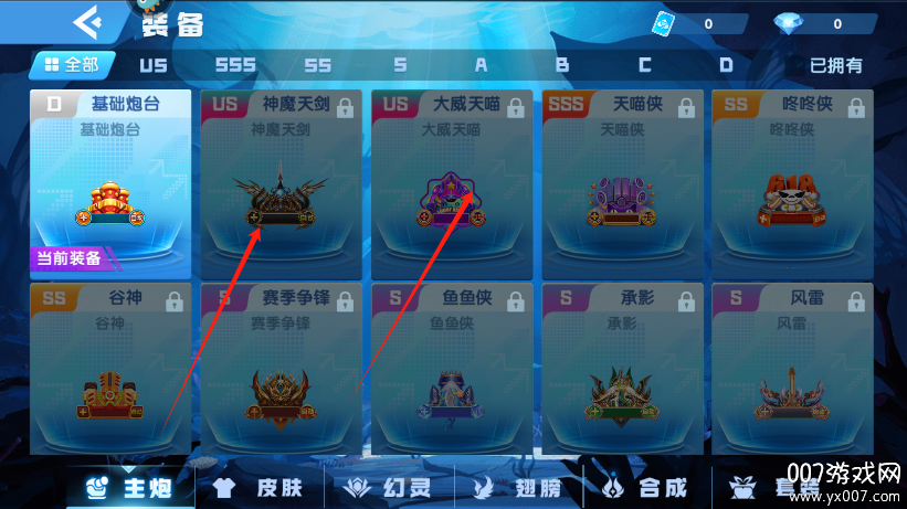 ָⲶ°v10.2.44.6.0 ٷ