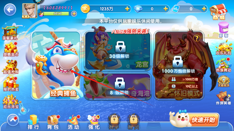 ָⲶ߱v10.2.44.6.0 ٷ