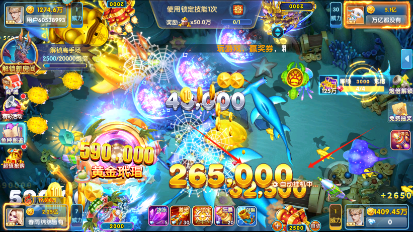 ָⲶ߱v10.2.44.6.0 ٷ