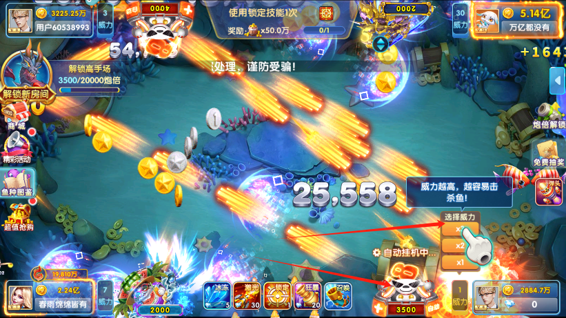 ָⲶ߱v10.2.44.6.0 ٷ