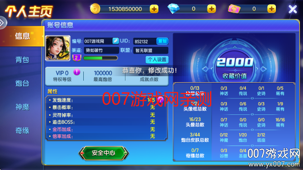 ֻ߲v1.5.5 ٷ