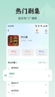 appٷv1.0.3 ׿