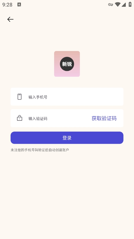 Сͨappٷv1.2.5 °