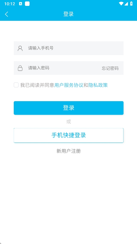ҵƽ̨ٷv1.2 ׿