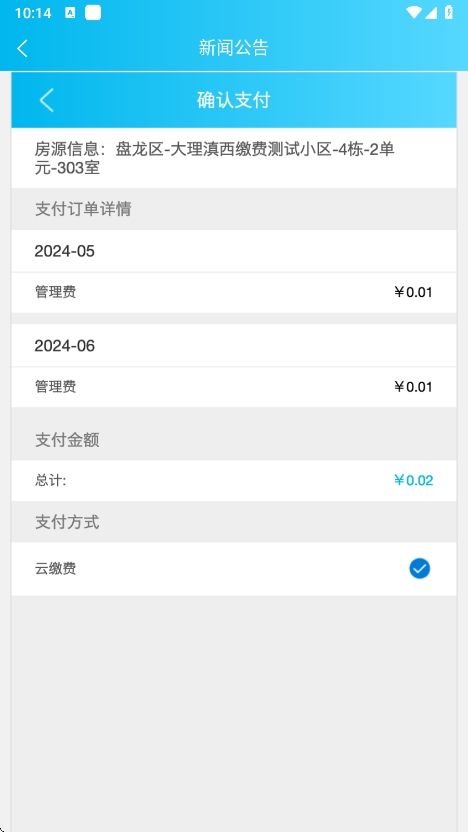 ҵƽ̨ٷv1.2 ׿