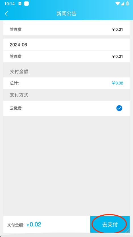 ҵƽ̨ٷv1.2 ׿