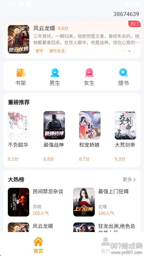 С˵appֻv1.0.0.2 ׿