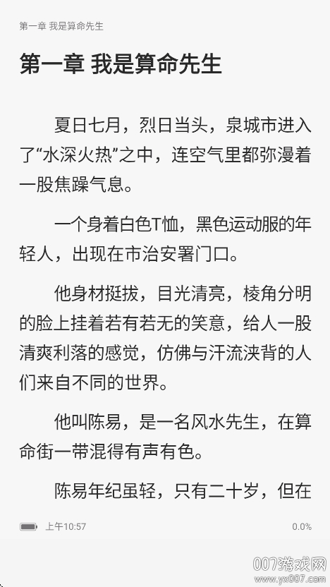 С˵appֻv1.0.0.2 ׿