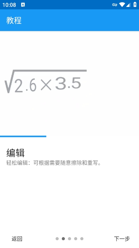 MyScript Calculator 2°v2.1.1 ׿