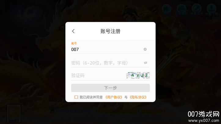 ڲŰv3.6.0 ¹ٷ