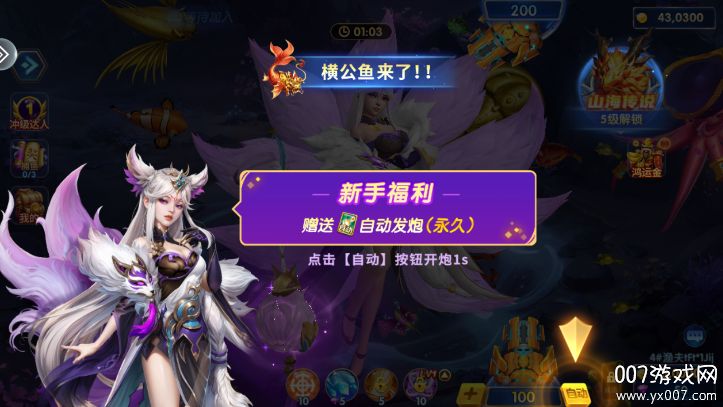 ڲǧڰعٷv3.6.0 ٷ