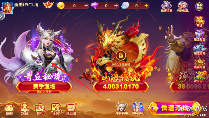 ڲǧڰعٷv3.6.0 ٷ
