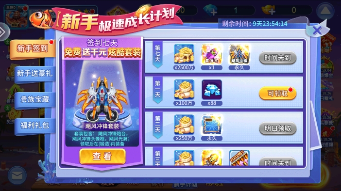 ӮѰv5.10.9 ׿
