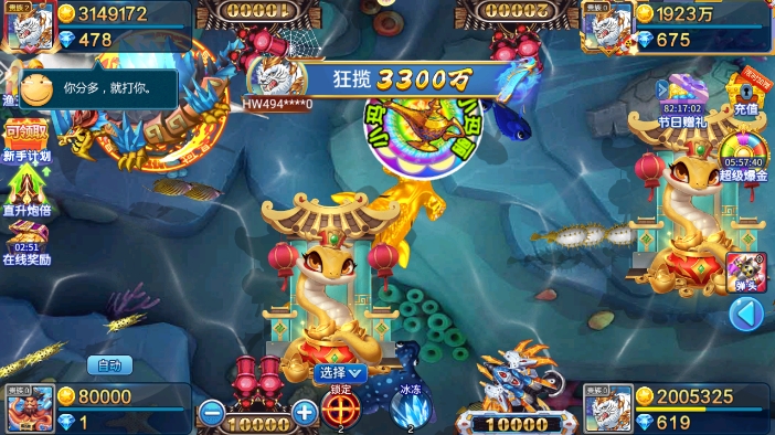 ӮѰv5.10.9 ׿