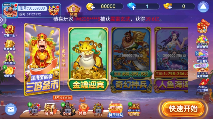 ӮѰv5.10.9 ׿
