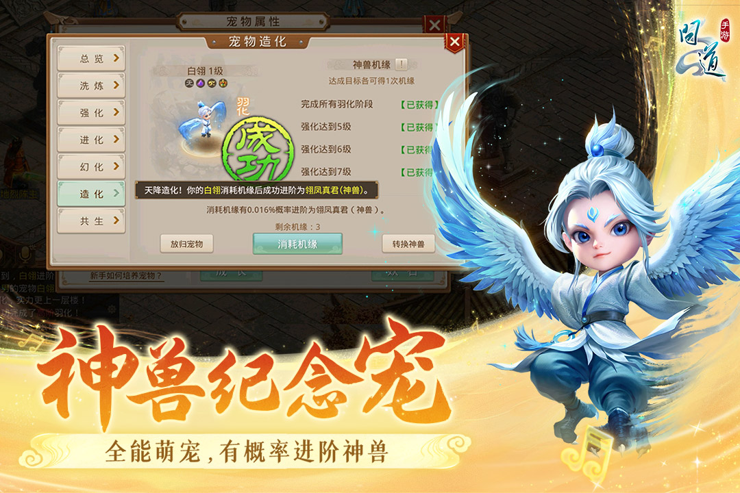 ʵqqͻذװv2.138.0422 ¹ٷ