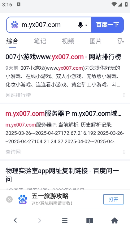 app°v1.0.1 ׿