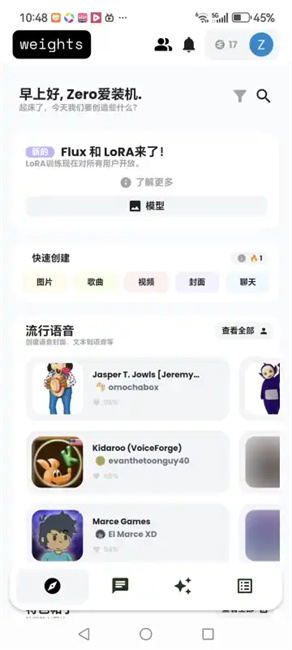weightsAlѷv1.5.5 °