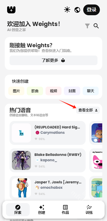 weightsAlѷv1.5.5 °