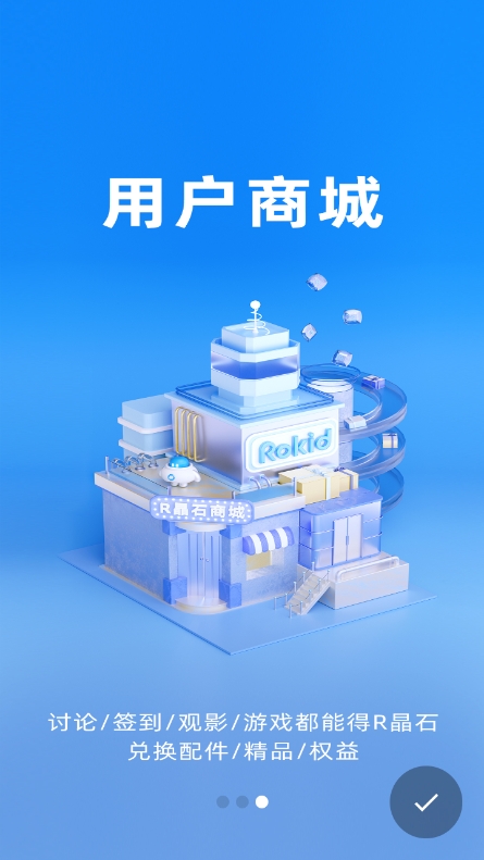 Rokid AR۾appٷv3.2.0 ׿