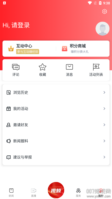 ϼˮͻ˹ٷv5.1.2 °