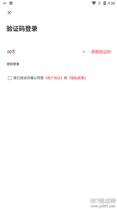 ϼˮͻ˹ٷv5.1.2 °