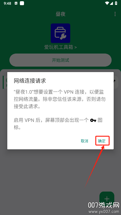 ҹ²v1.0 ׿